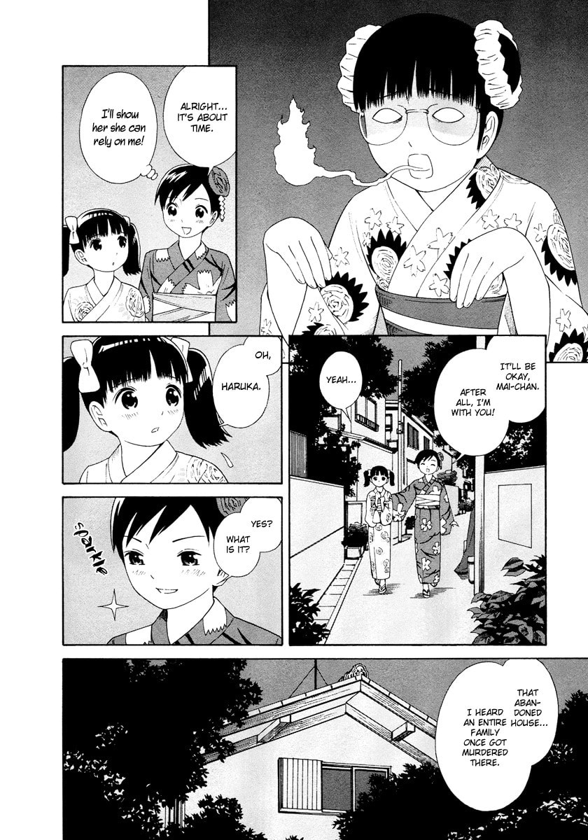 Read Shimaism chapter 5 image 6 on Lezhin