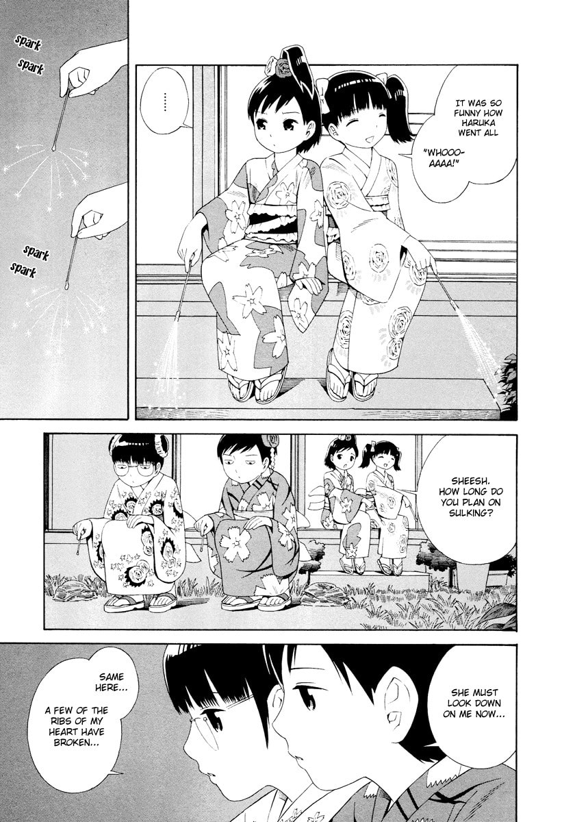Read Shimaism chapter 5 image 9 on Lezhin