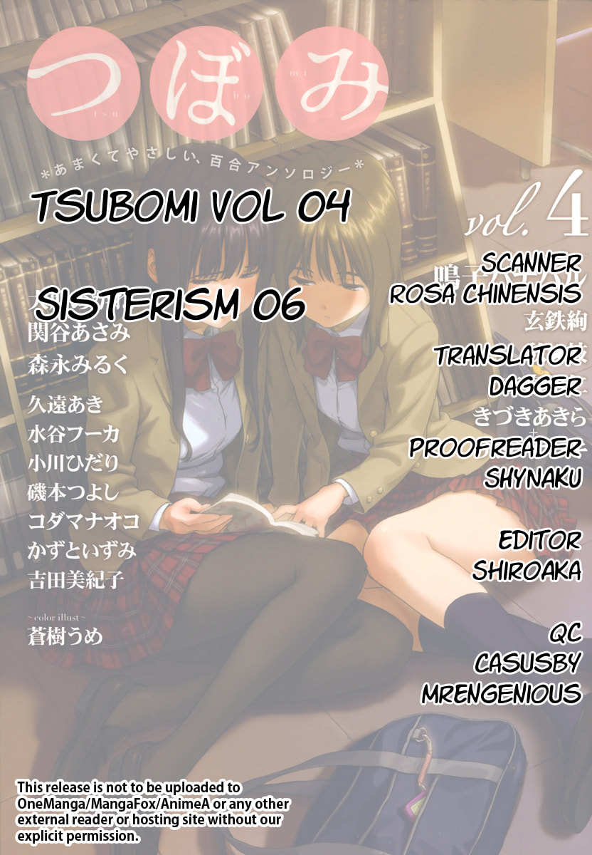 Read Shimaism chapter 6 image 17 on Lezhin
