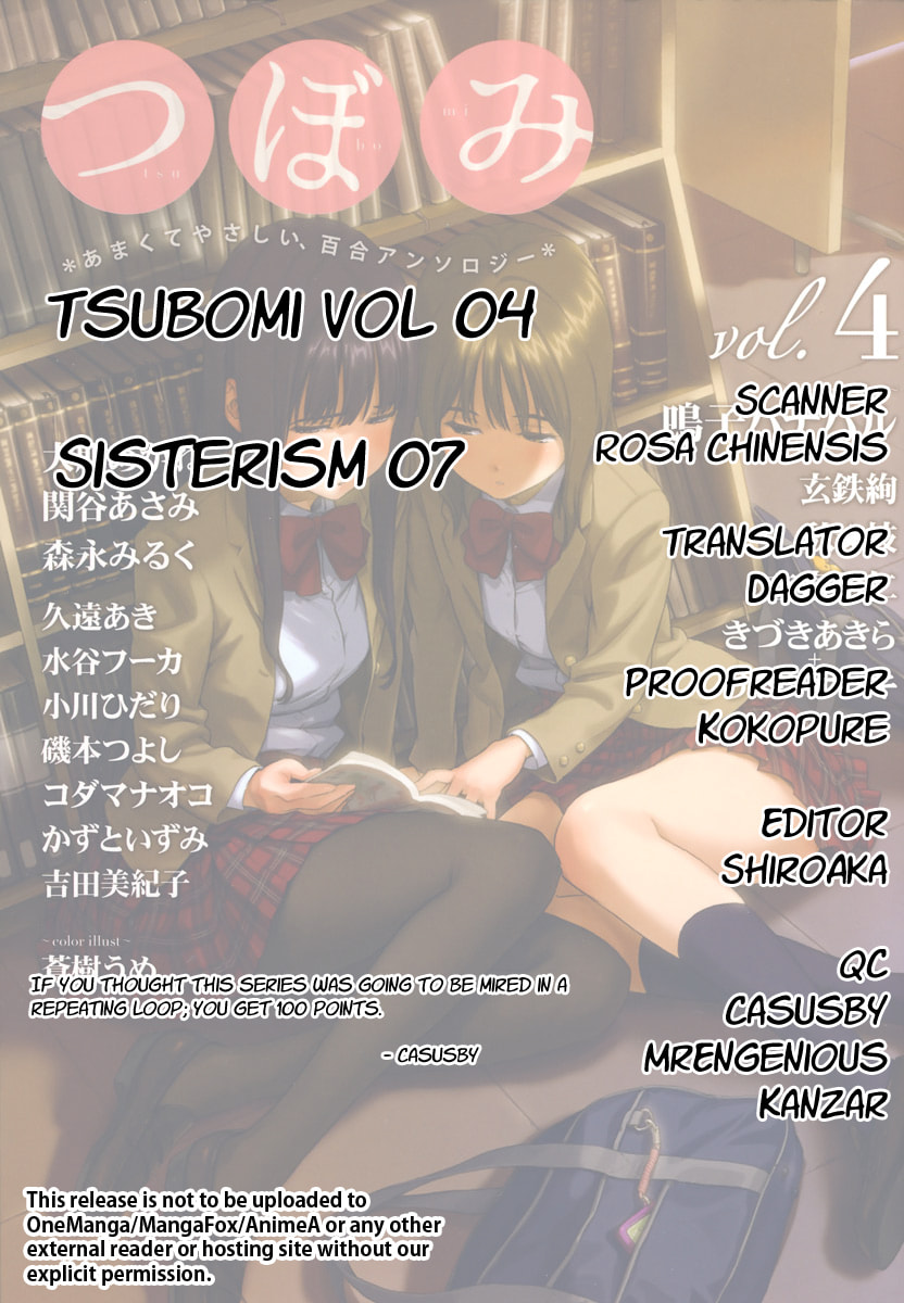 Read Shimaism chapter 7 image 7 on Lezhin