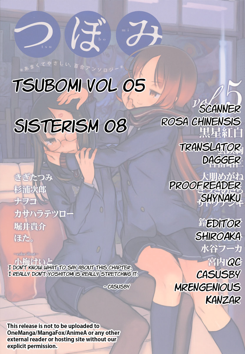 Read Shimaism chapter 8 image 17 on Lezhin