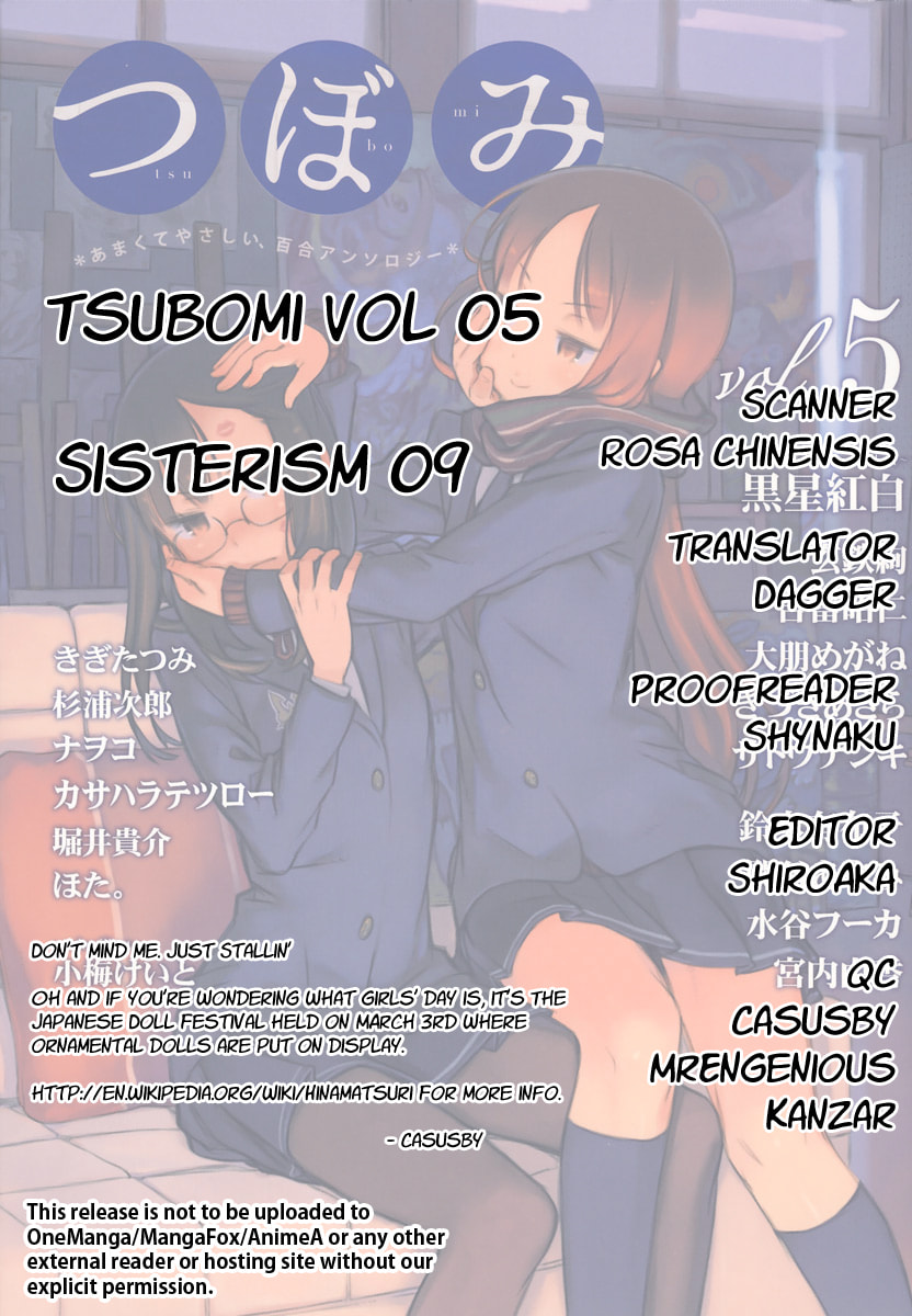 Read Shimaism chapter 9 image 9 on Lezhin