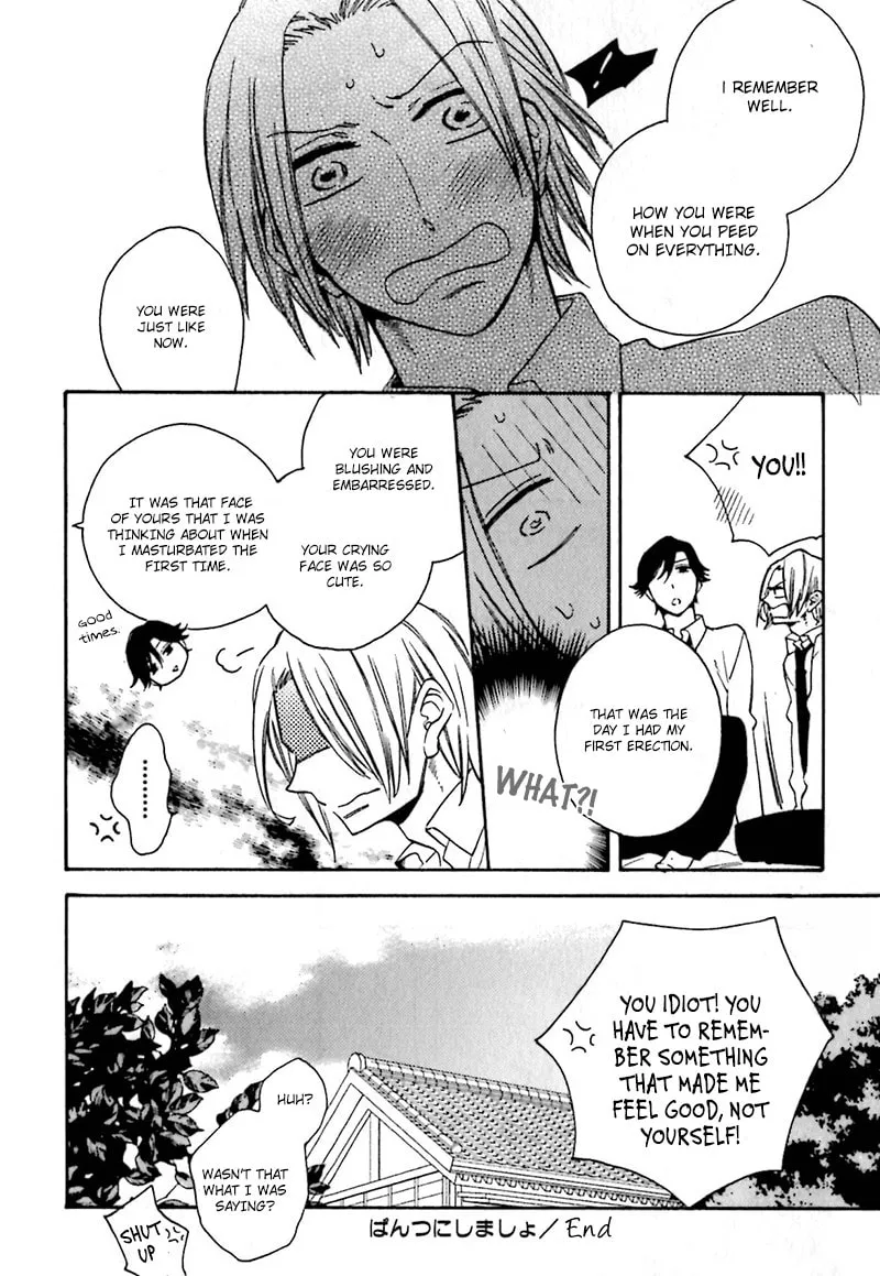 Read Shimasho chapter 2 image 17 on Lezhin