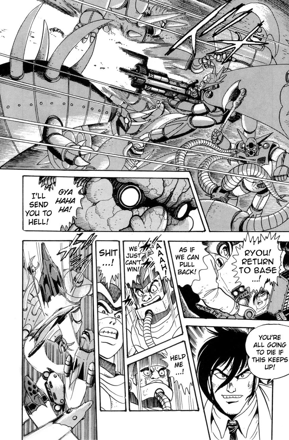 Read Shin Getter Robo chapter 2 image 27 on Lezhin