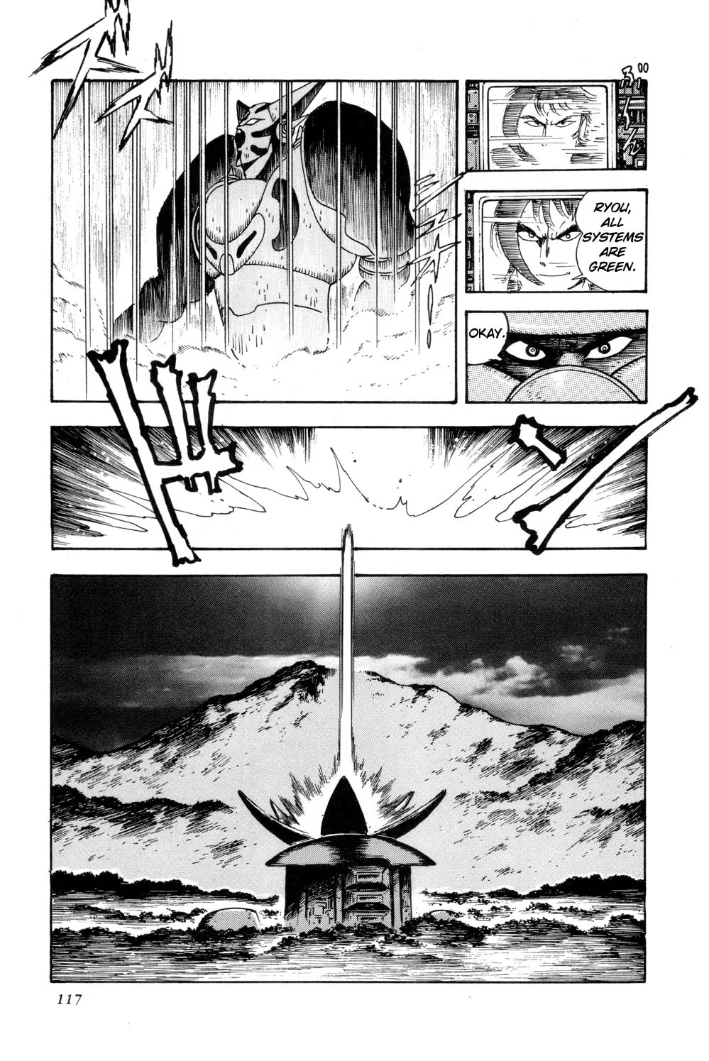 Read Shin Getter Robo chapter 3 image 13 on Lezhin