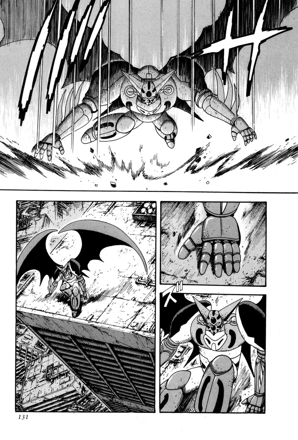 Read Shin Getter Robo chapter 3 image 27 on Lezhin