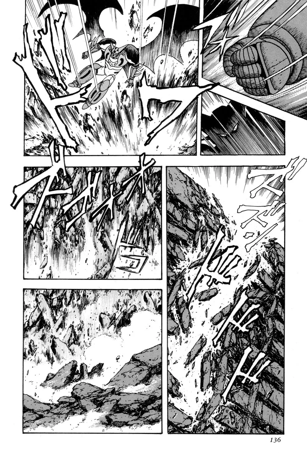 Read Shin Getter Robo chapter 3 image 31 on Lezhin
