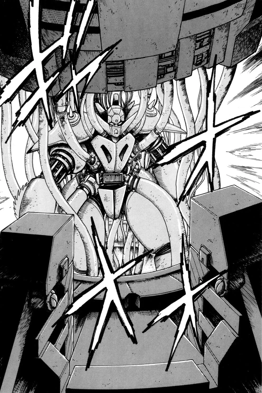 Read Shin Getter Robo chapter 4 image 13 on Lezhin