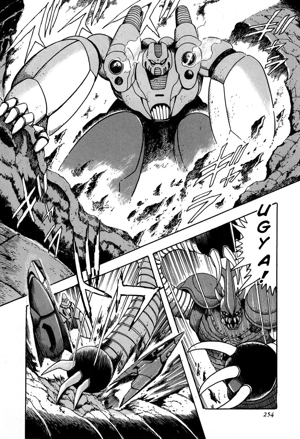 Read Shin Getter Robo chapter 5 image 45 on Lezhin