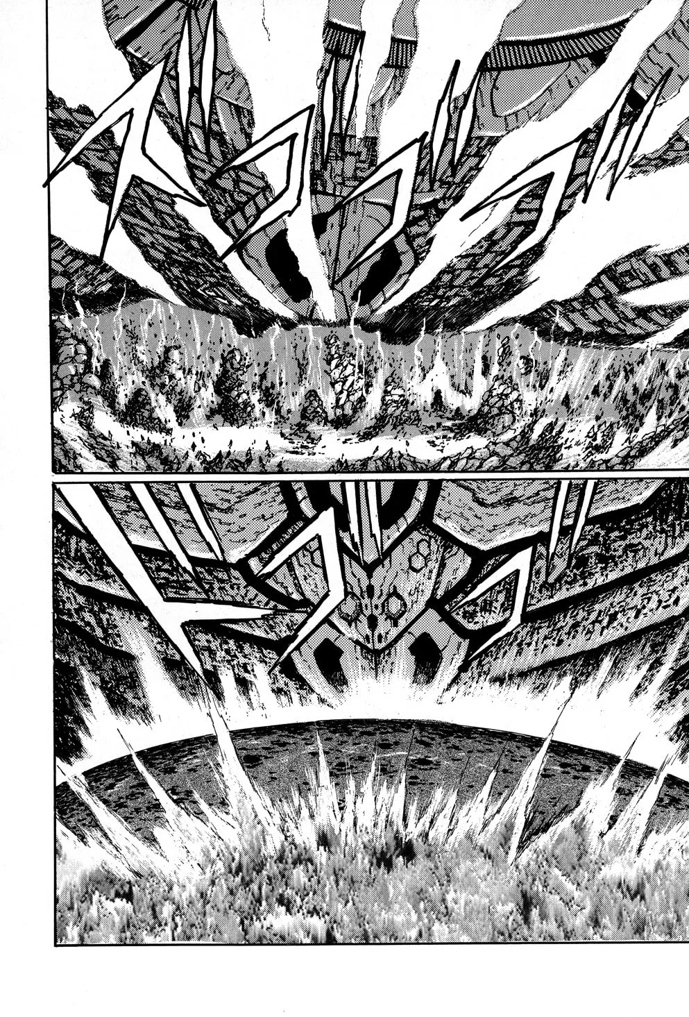 Read Shin Getter Robo chapter 6 image 16 on Lezhin
