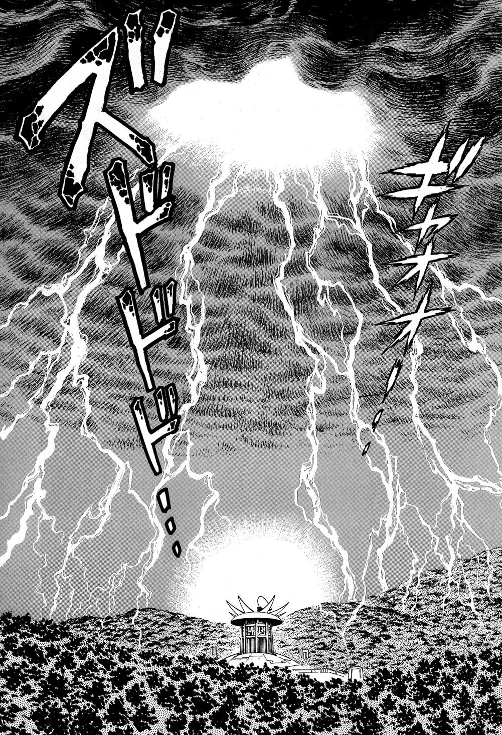Read Shin Getter Robo chapter 6 image 30 on Lezhin