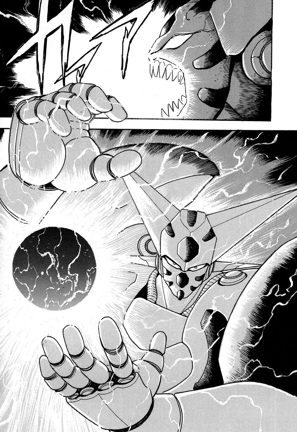 Read Shin Getter Robo chapter 6 image 55 on Lezhin