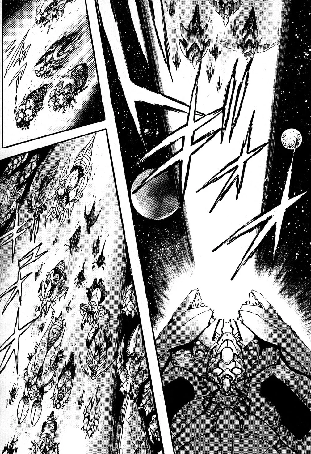 Read Shin Getter Robo chapter 6 image 7 on Lezhin