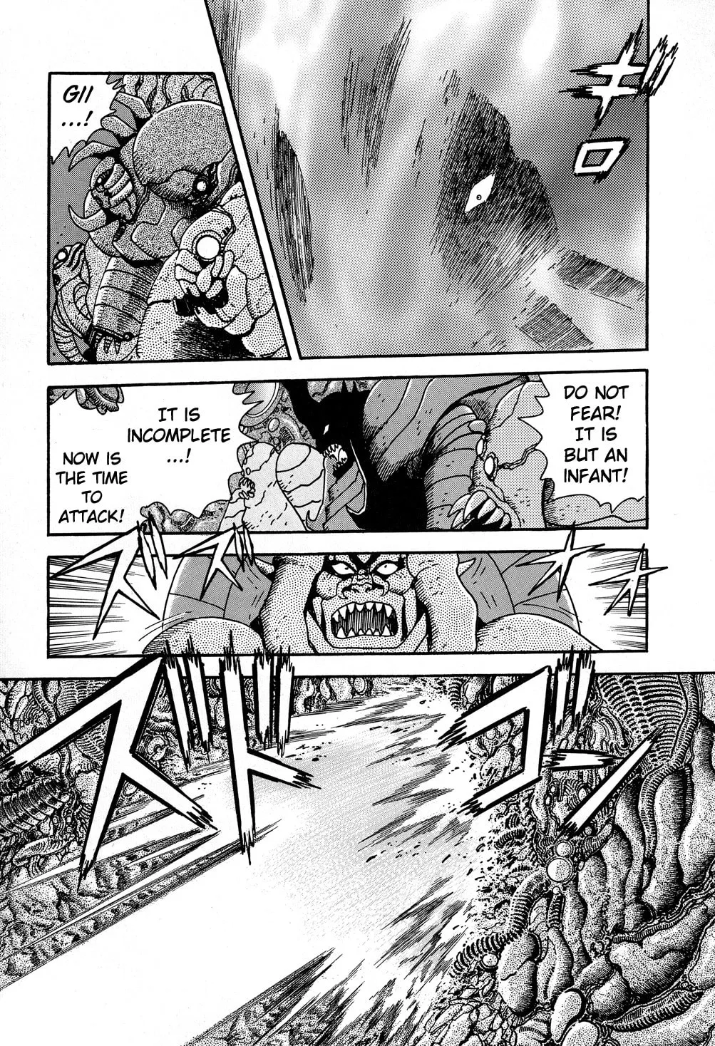 Read Shin Getter Robo chapter 7 image 22 on Lezhin