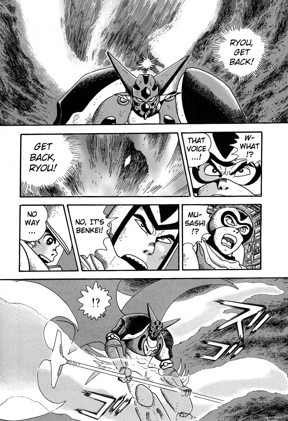 Read Shin Getter Robo chapter 7 image 28 on Lezhin