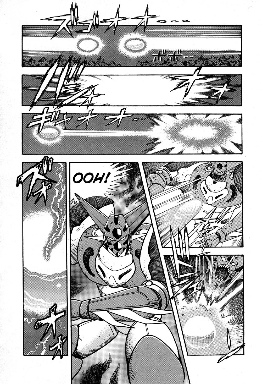 Read Shin Getter Robo chapter 7 image 3 on Lezhin