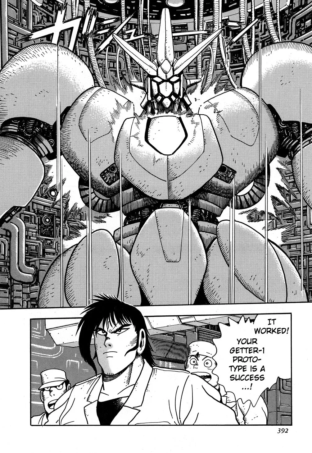 Read Shin Getter Robo chapter 8 image 10 on Lezhin