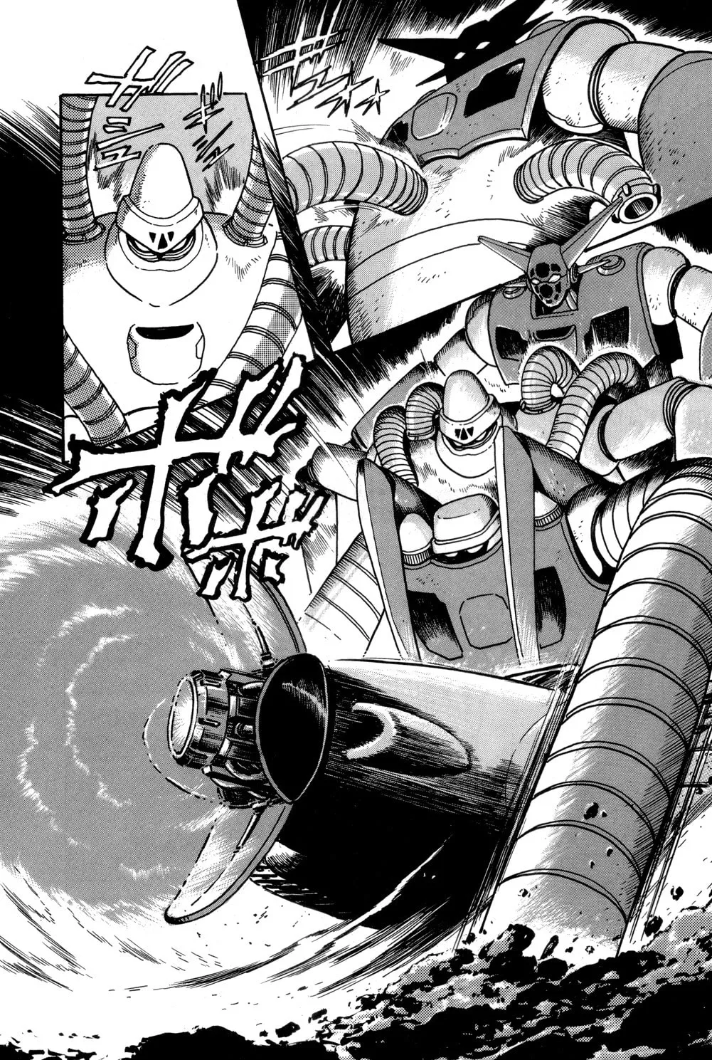 Read Shin Getter Robo chapter 9.5 image 18 on Lezhin