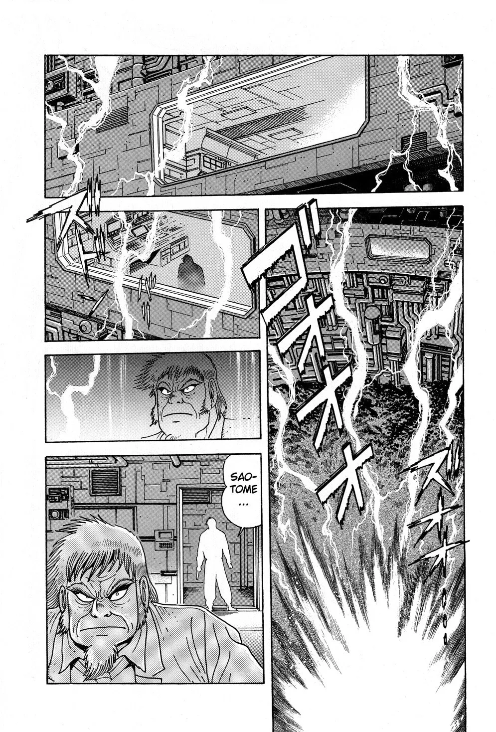 Read Shin Getter Robo chapter 9 image 10 on Lezhin