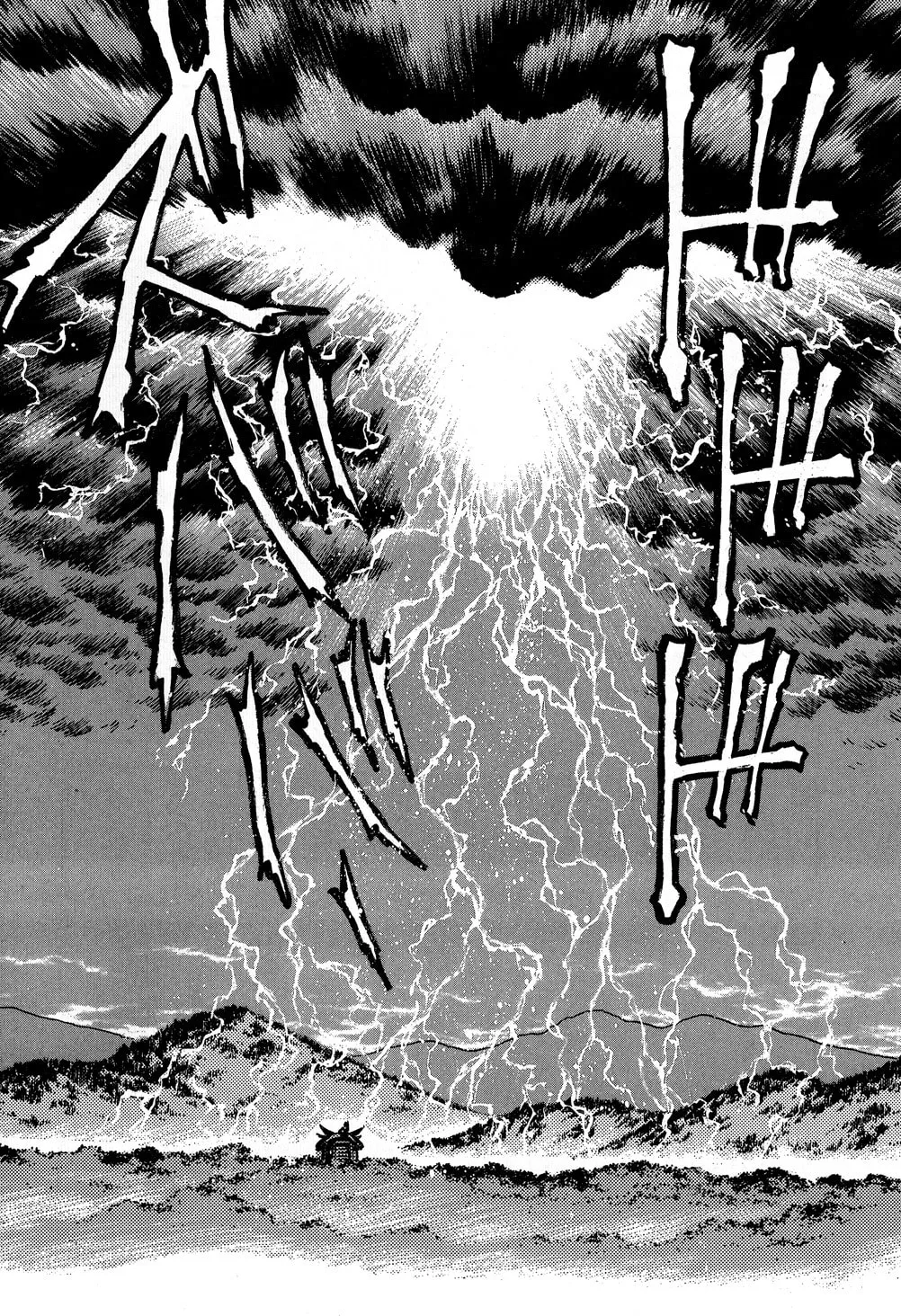 Read Shin Getter Robo chapter 9 image 13 on Lezhin