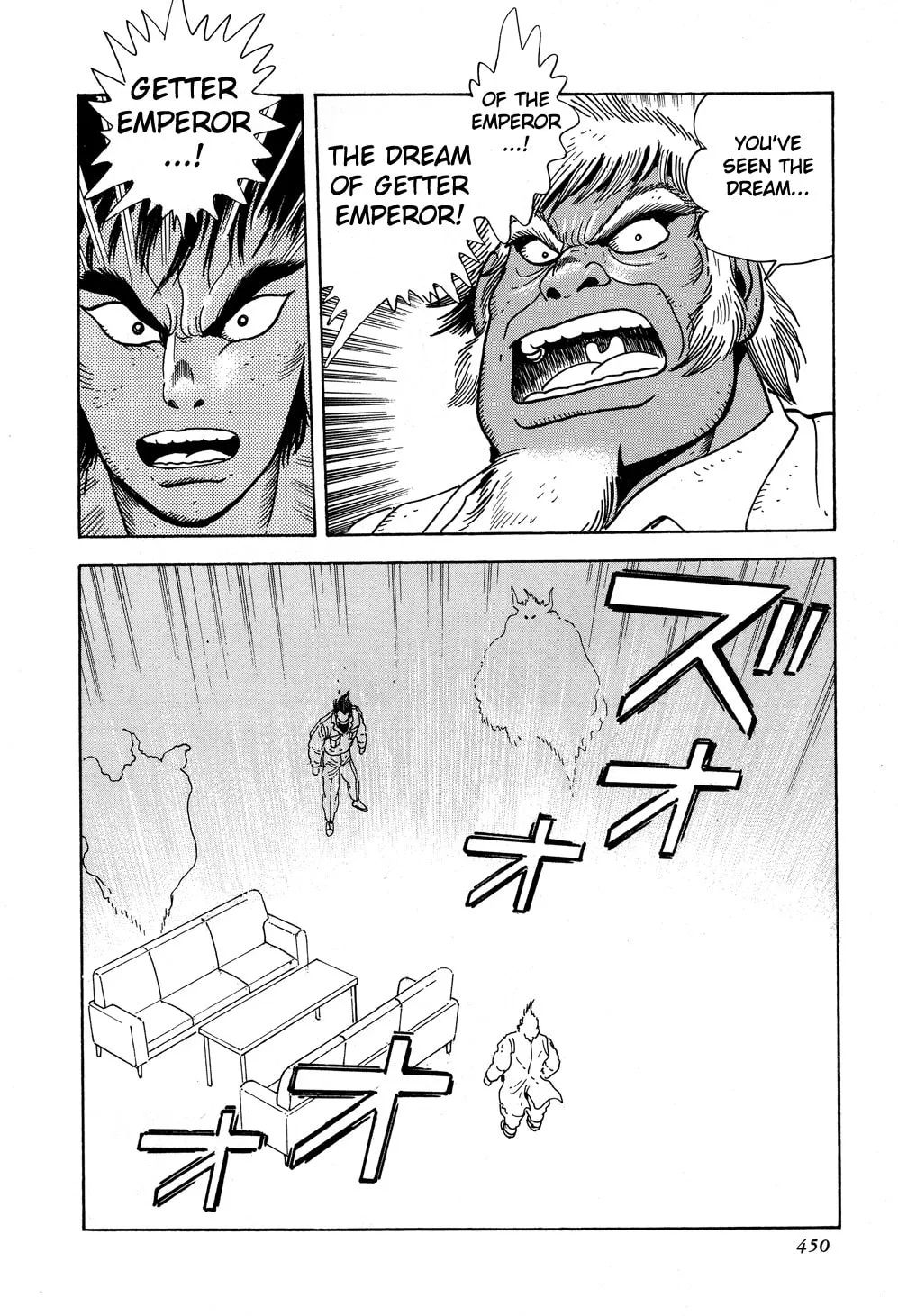 Read Shin Getter Robo chapter 9 image 16 on Lezhin