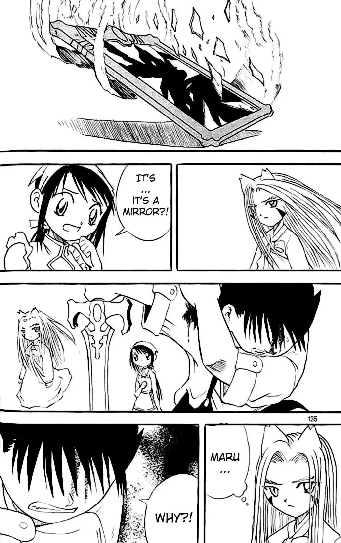 Read Shin Gumiho chapter 14 image 18 on Lezhin