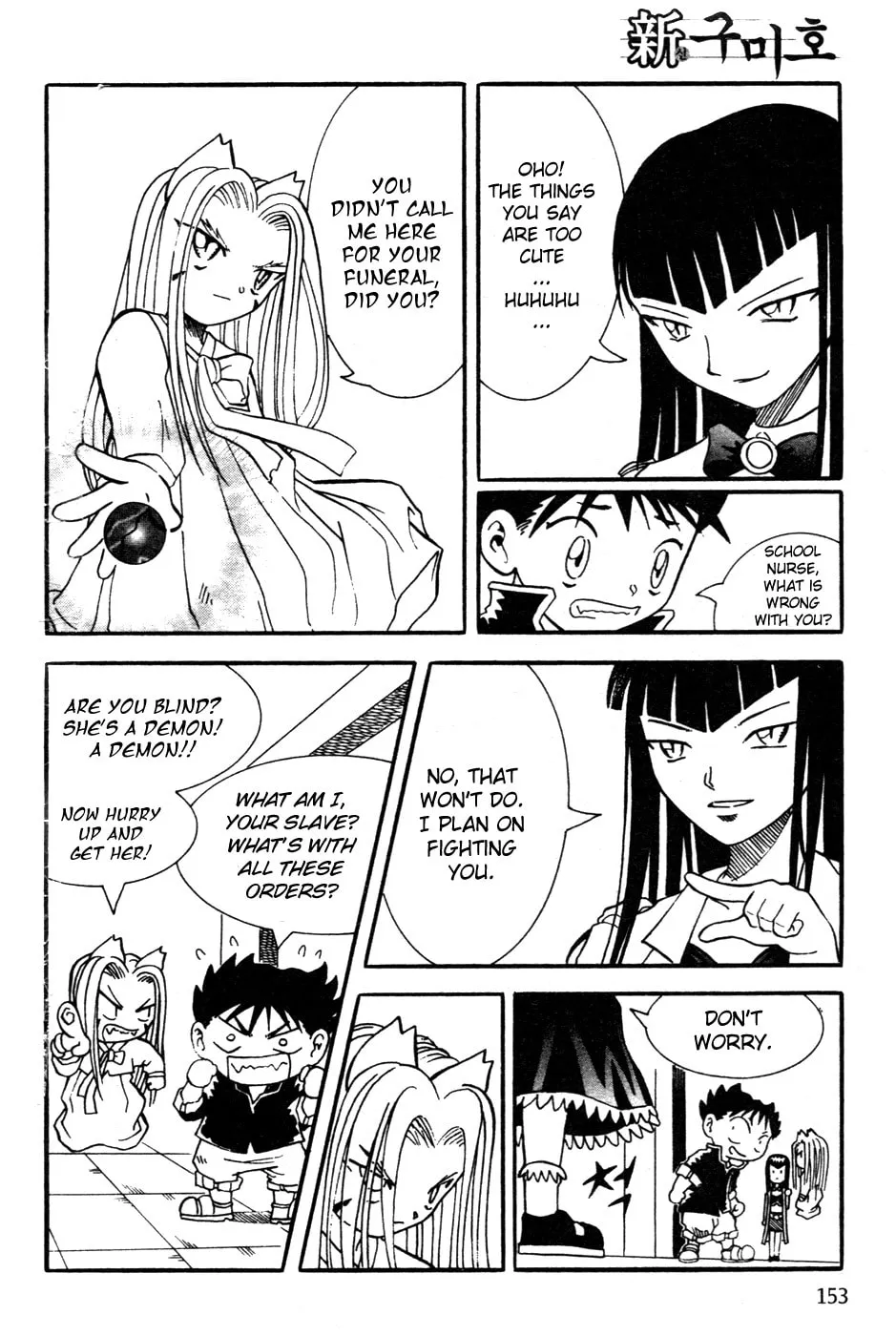 Read Shin Gumiho chapter 5 image 12 on Lezhin