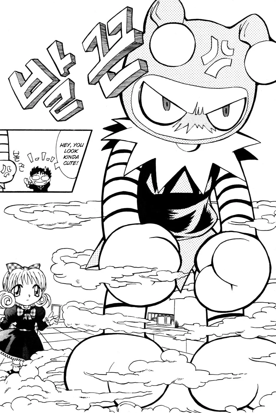 Read Shin Gumiho chapter 5 image 21 on Lezhin