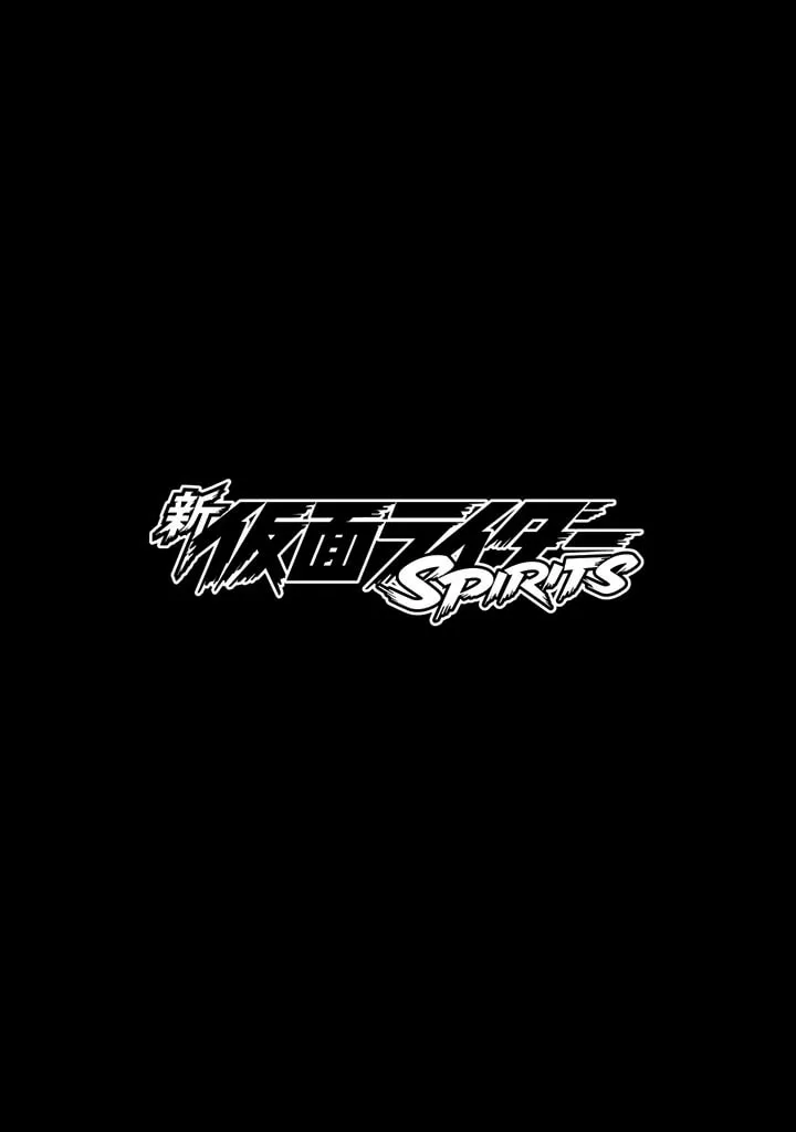 Read Shin Kamen Rider Spirits chapter 13 image 3 on Lezhin
