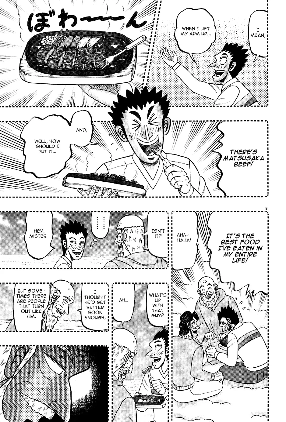 Shin Kurosawa - Saikyou Densetsu Chapter 1 page 11 - 