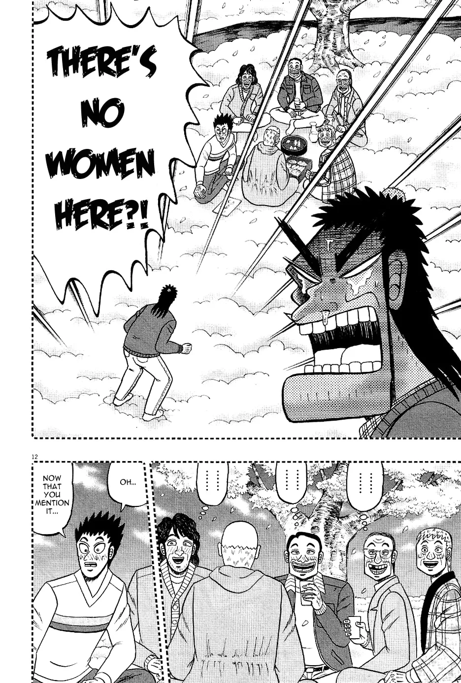 Shin Kurosawa - Saikyou Densetsu Chapter 1 page 14 - 