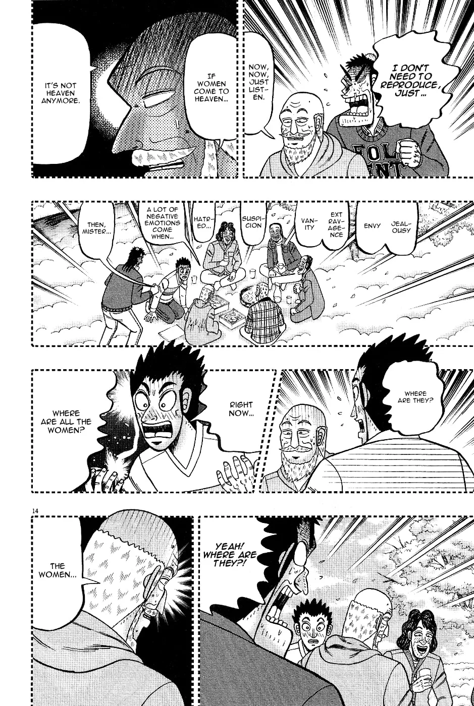 Shin Kurosawa - Saikyou Densetsu Chapter 1 page 16 - 