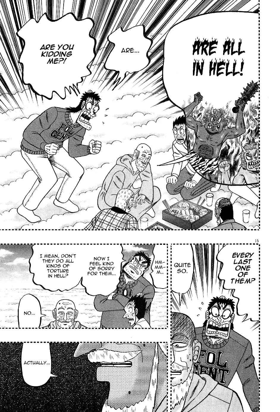 Shin Kurosawa - Saikyou Densetsu Chapter 1 page 17 - 