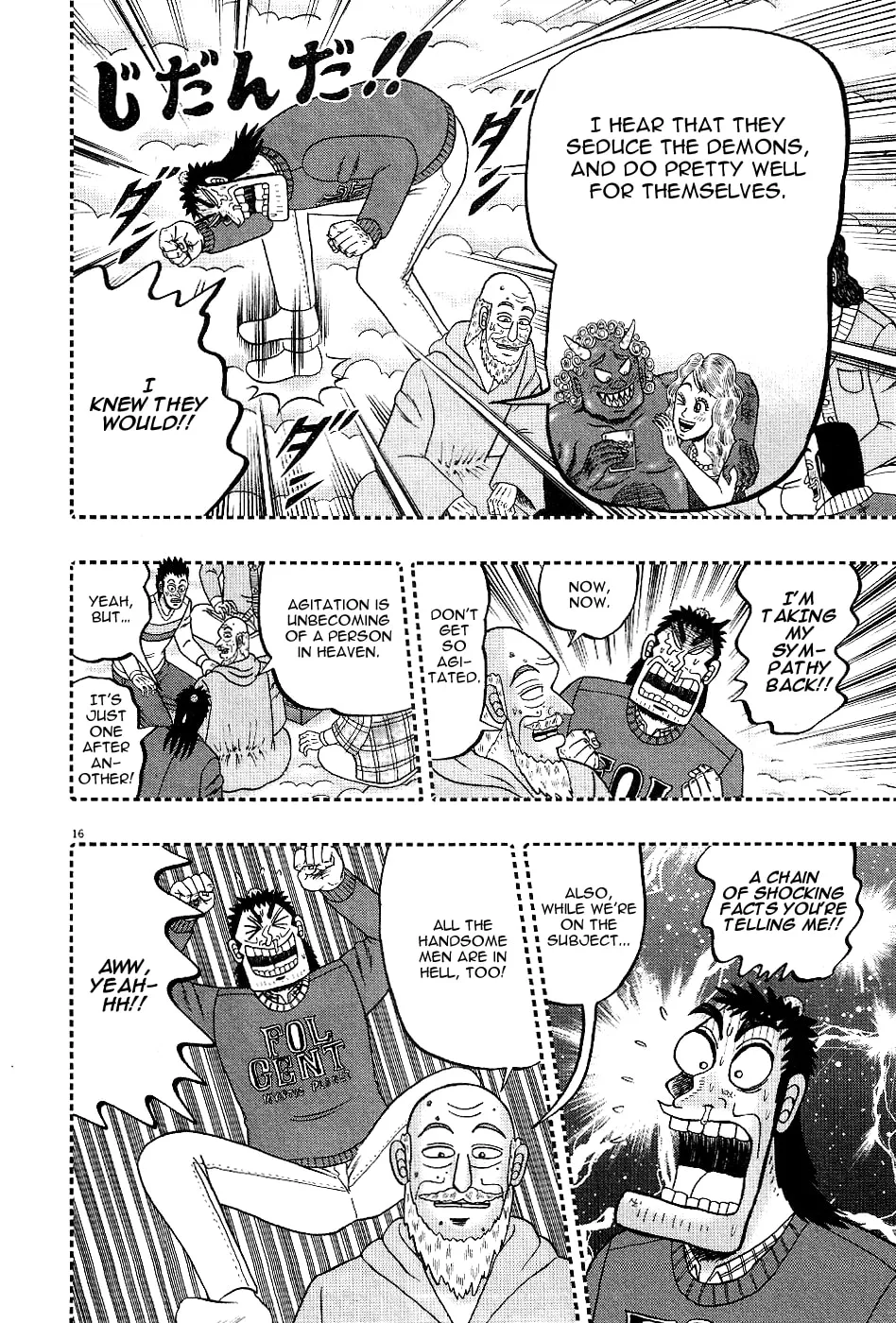 Shin Kurosawa - Saikyou Densetsu Chapter 1 page 18 - 