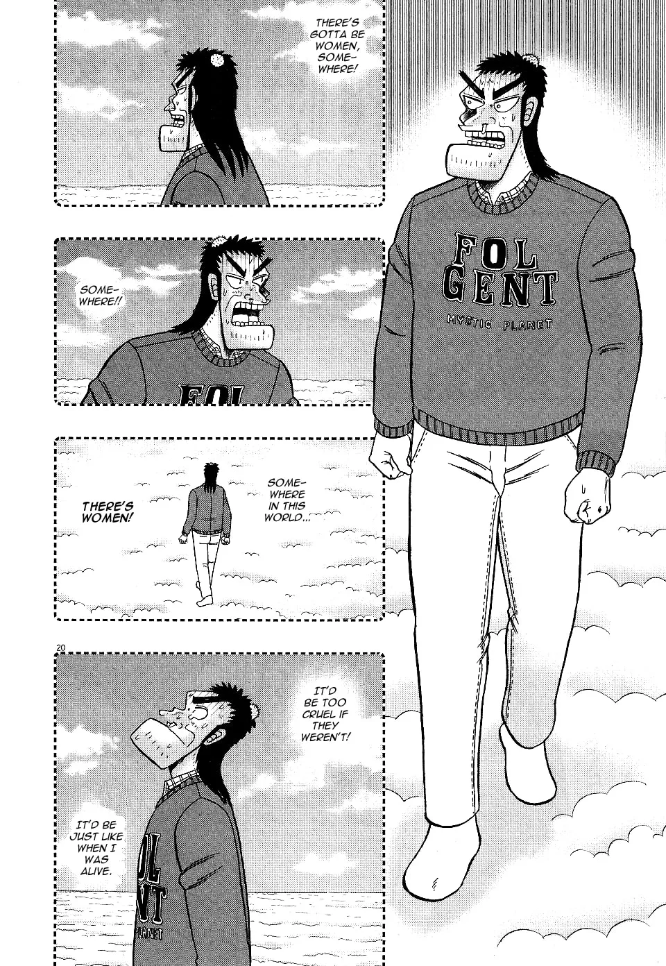 Shin Kurosawa - Saikyou Densetsu Chapter 1 page 22 - 
