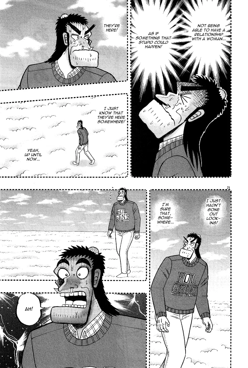 Shin Kurosawa - Saikyou Densetsu Chapter 1 page 23 - 