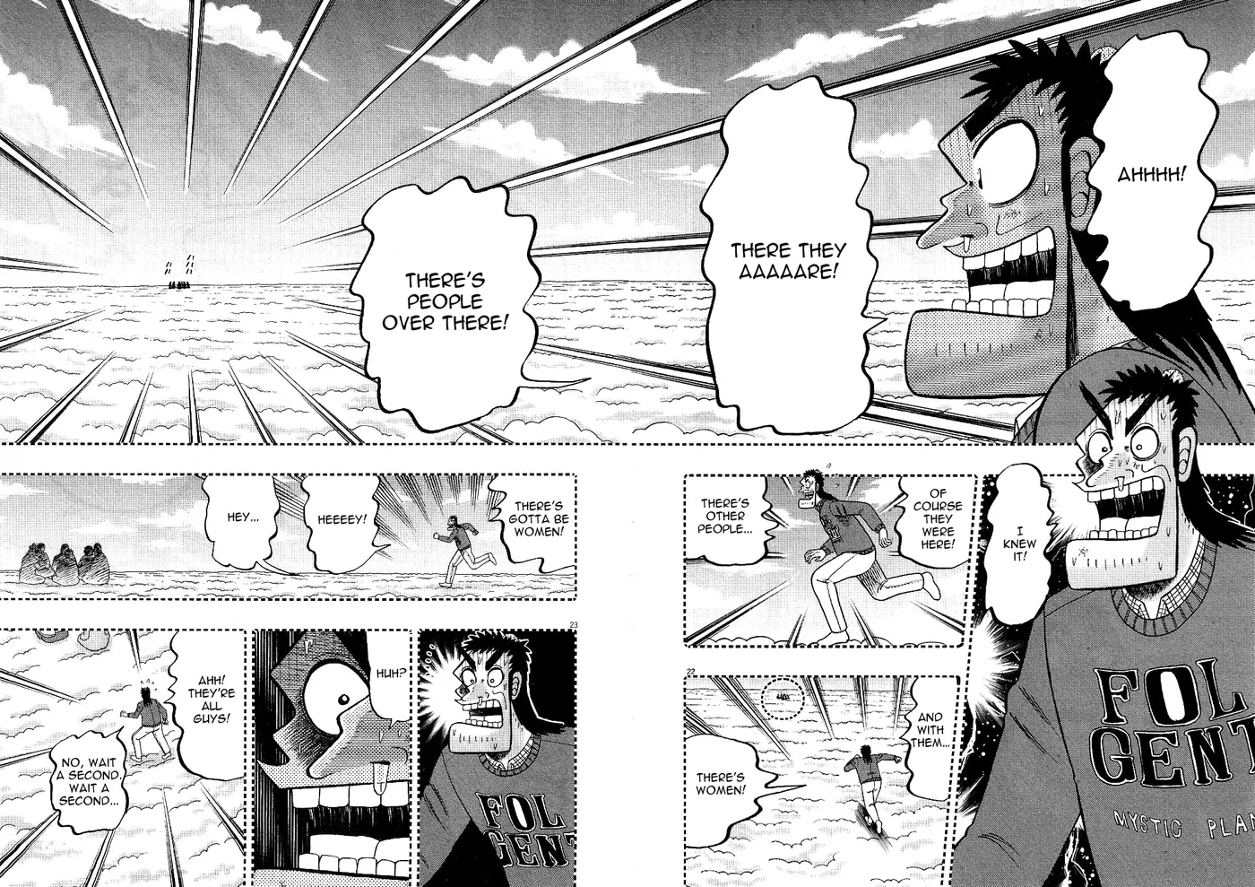 Shin Kurosawa - Saikyou Densetsu Chapter 1 page 24 - 