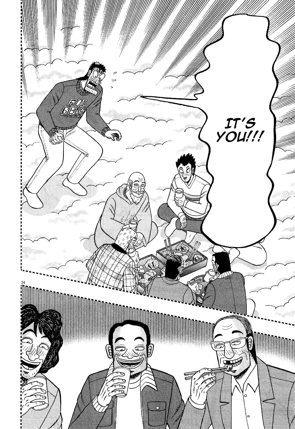 Shin Kurosawa - Saikyou Densetsu Chapter 1 page 25 - 