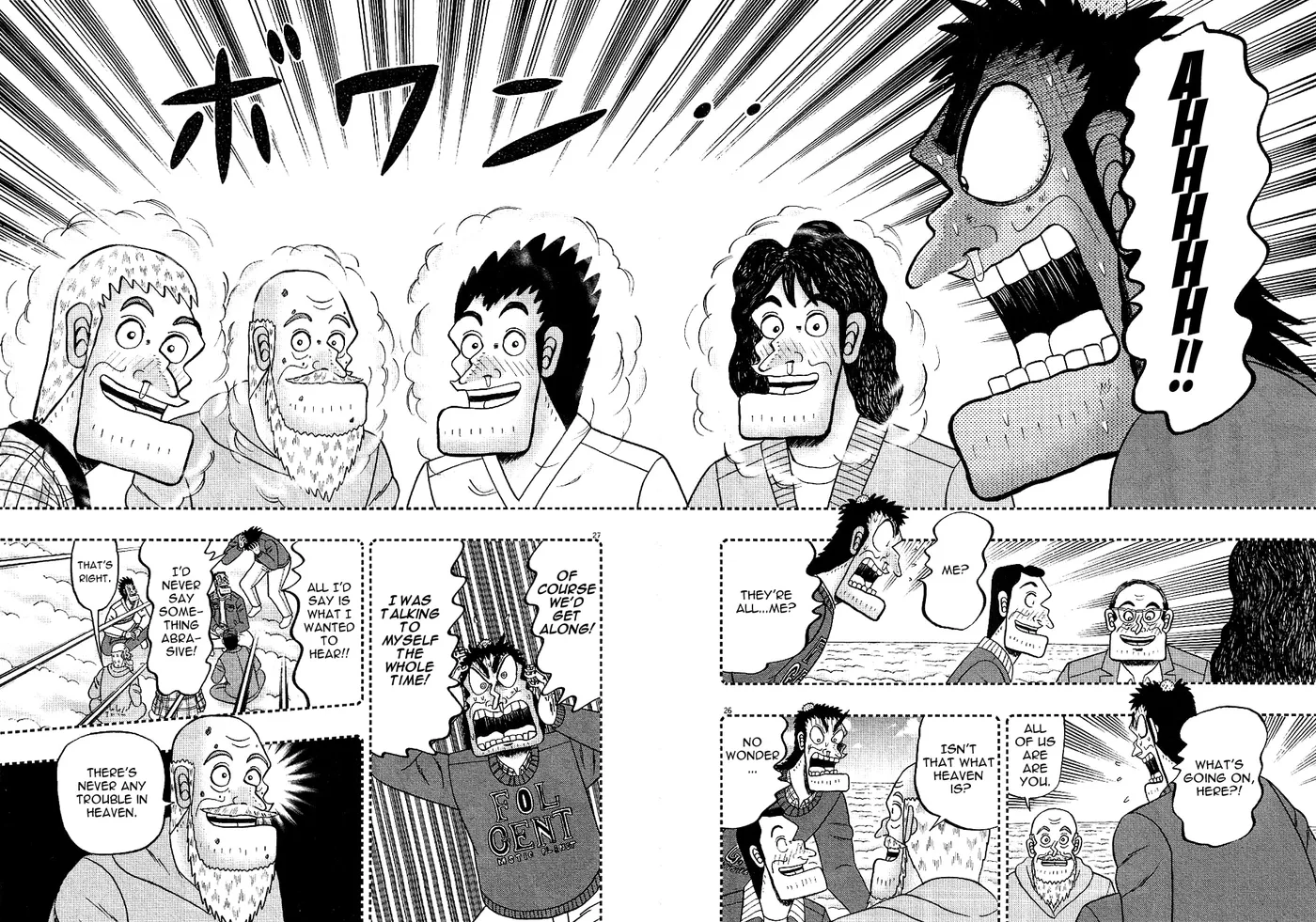 Shin Kurosawa - Saikyou Densetsu Chapter 1 page 27 - 