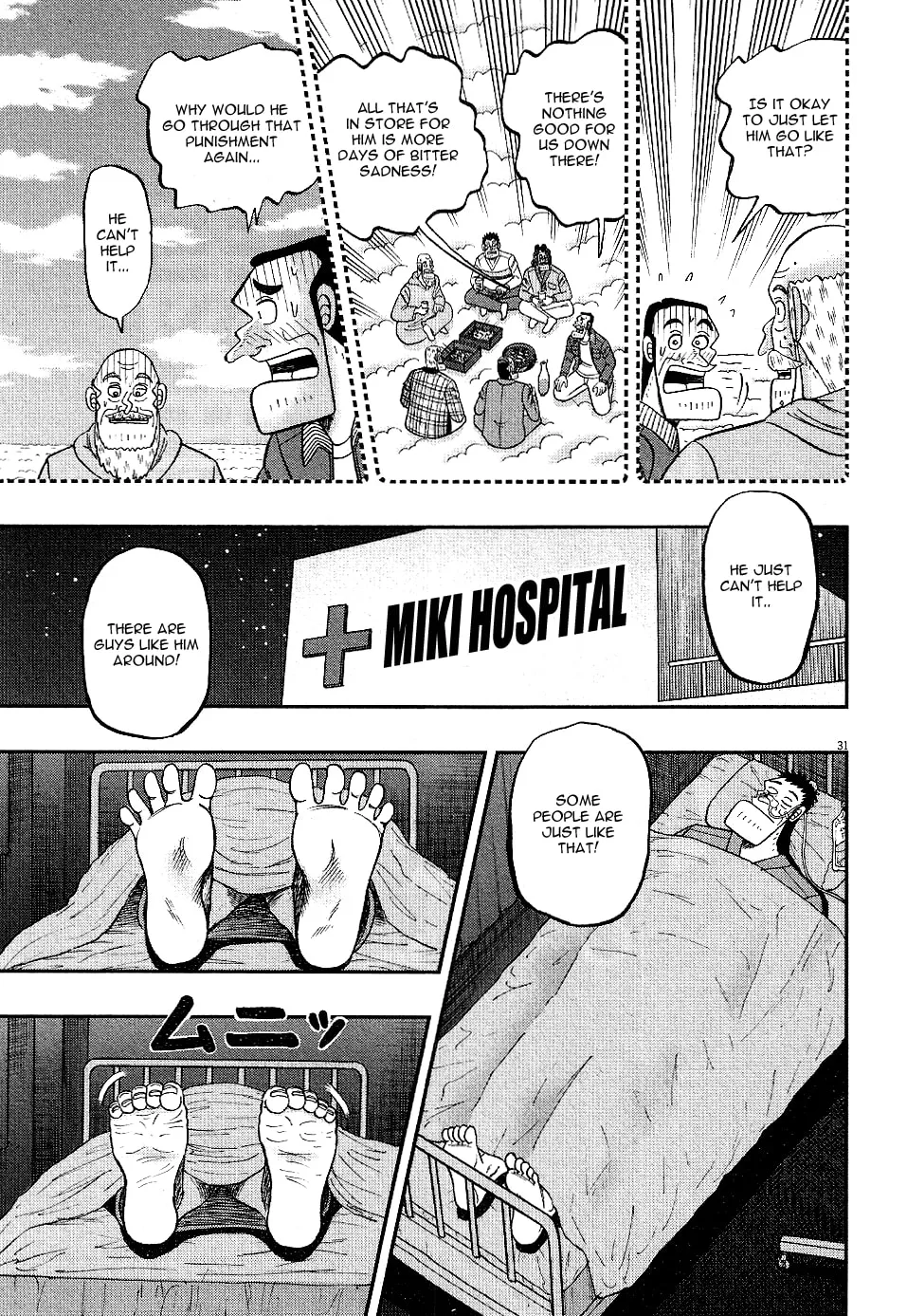 Shin Kurosawa - Saikyou Densetsu Chapter 1 page 31 - 