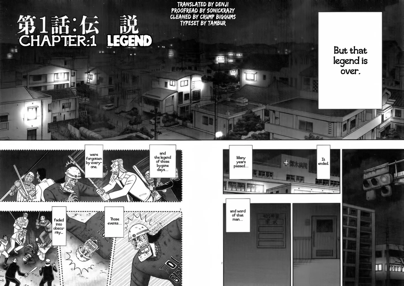 Shin Kurosawa - Saikyou Densetsu Chapter 1 page 6 - 