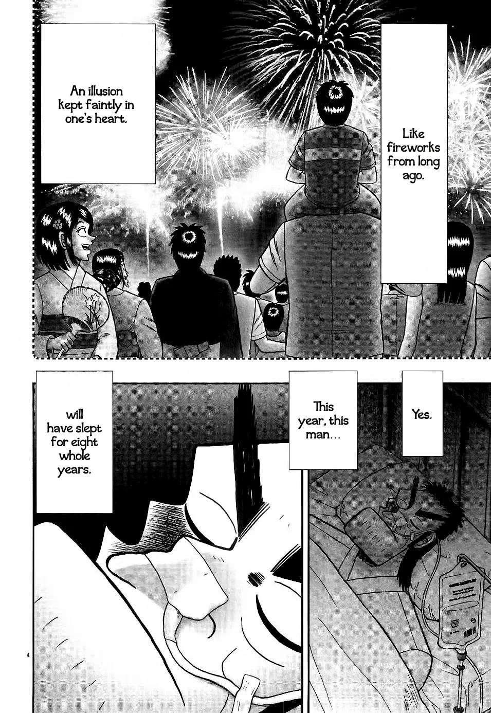Shin Kurosawa - Saikyou Densetsu Chapter 1 page 7 - 