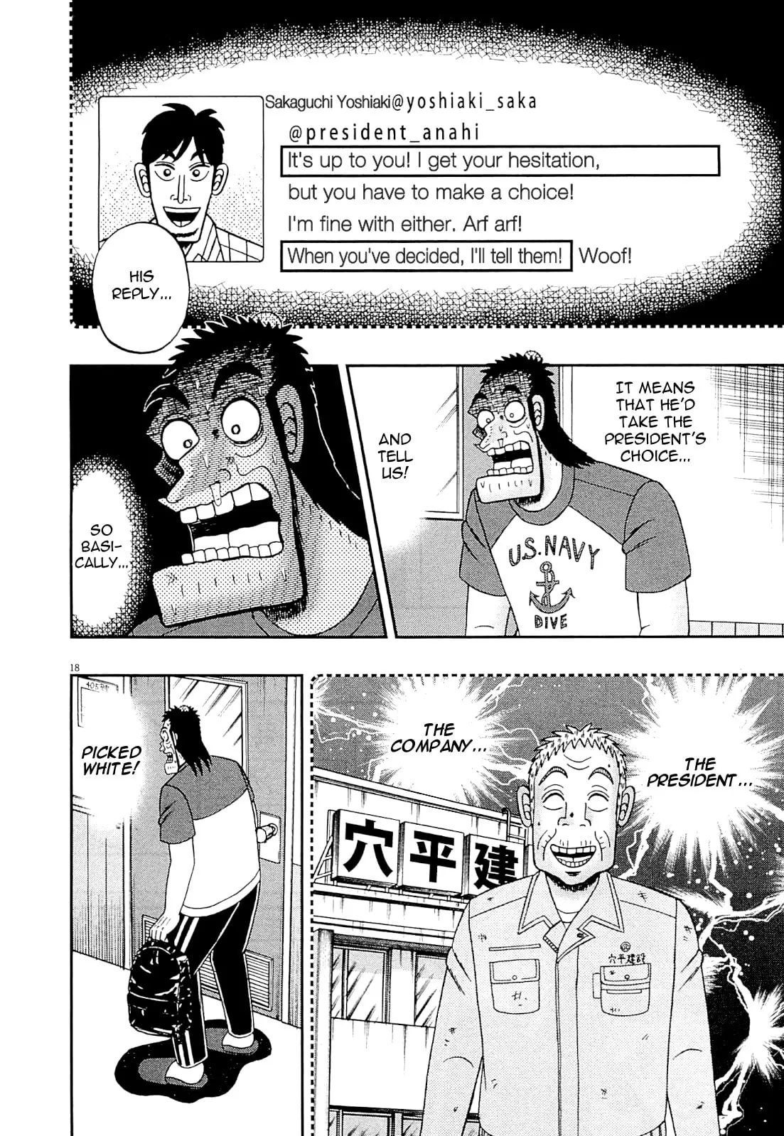 Shin Kurosawa - Saikyou Densetsu Chapter 10 page 17 - 