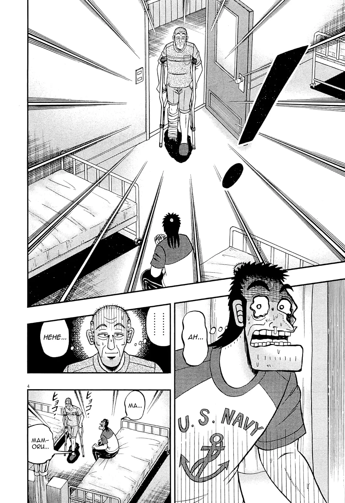 Shin Kurosawa - Saikyou Densetsu Chapter 10 page 4 - 