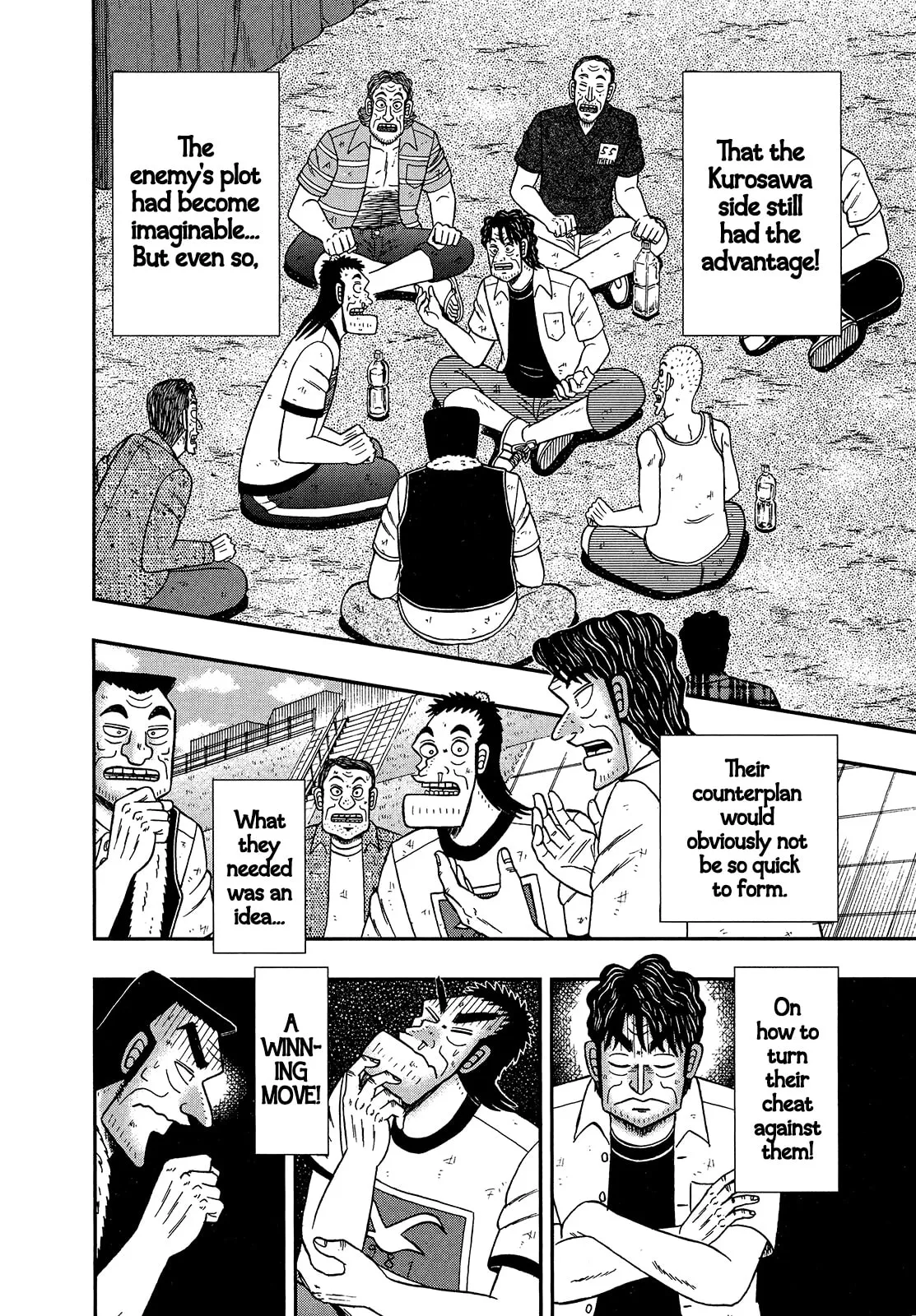 Shin Kurosawa - Saikyou Densetsu Chapter 105 page 12 - 