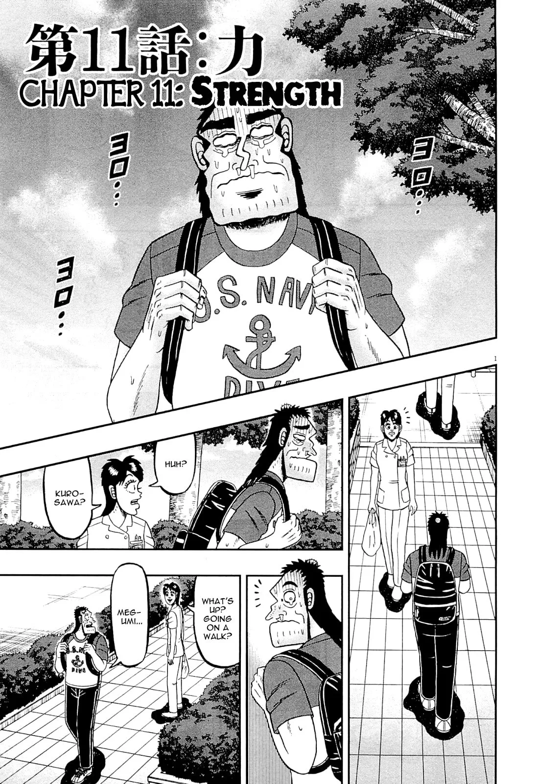 Shin Kurosawa - Saikyou Densetsu Chapter 11 page 1 - 