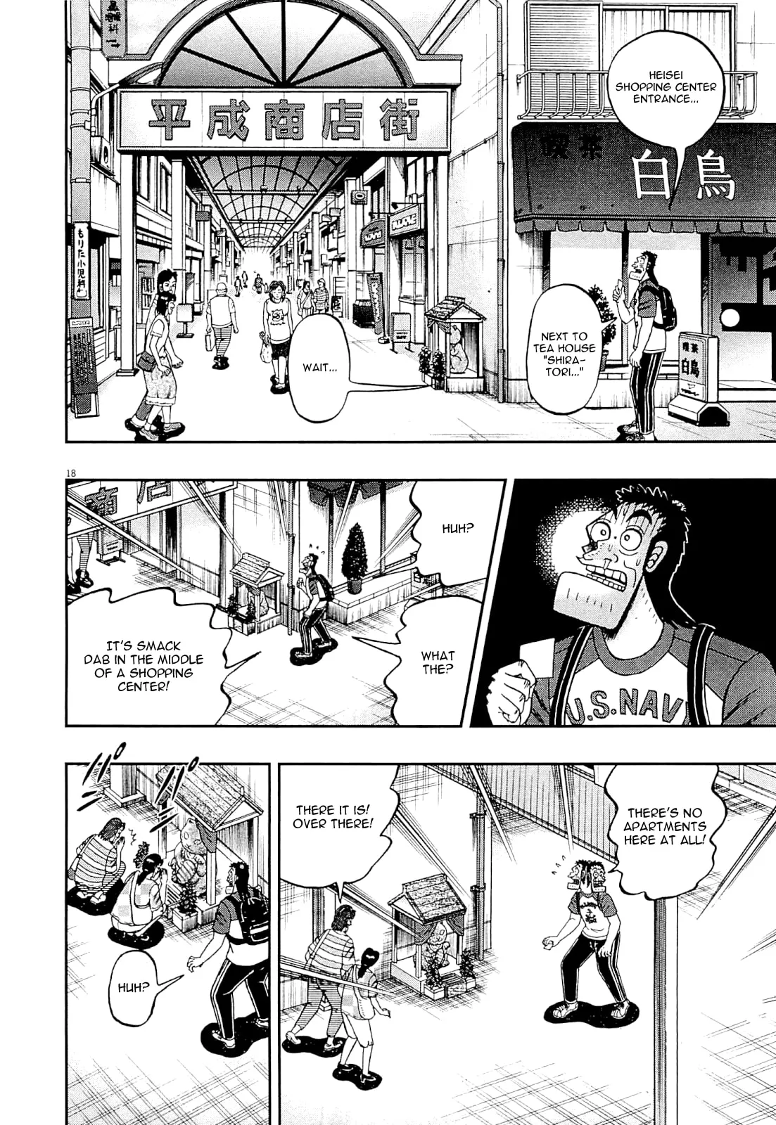 Shin Kurosawa - Saikyou Densetsu Chapter 11 page 18 - 