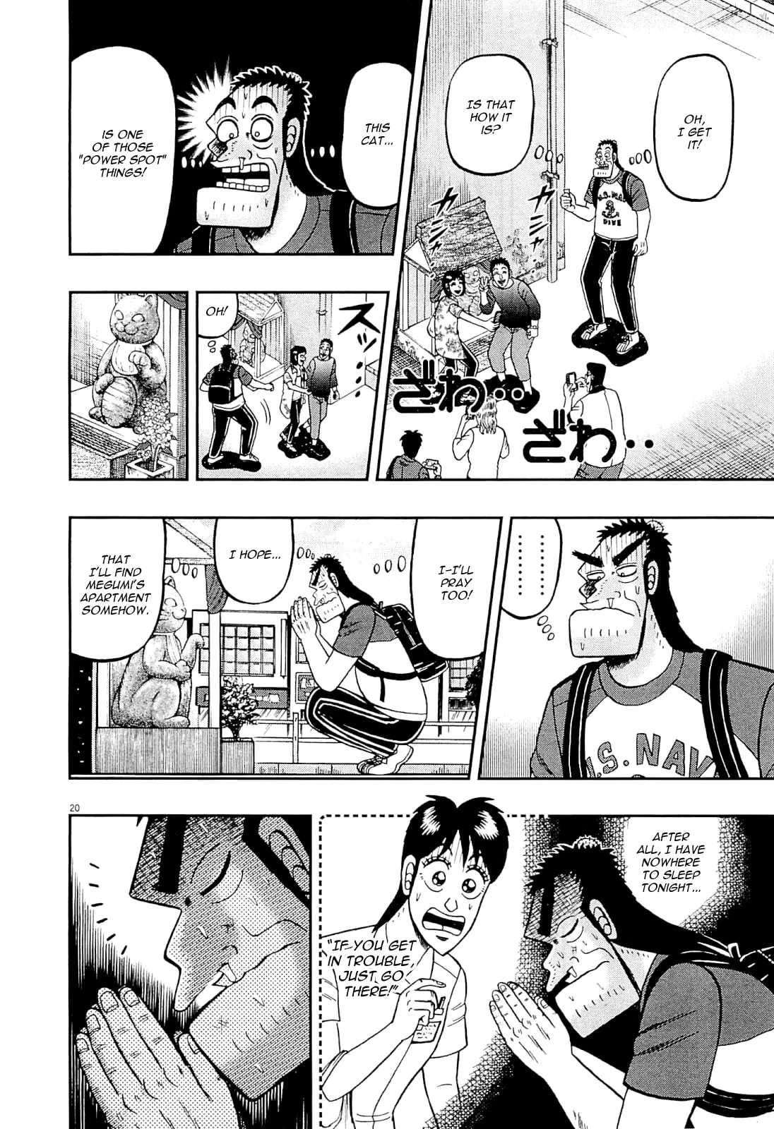 Shin Kurosawa - Saikyou Densetsu Chapter 11 page 20 - 