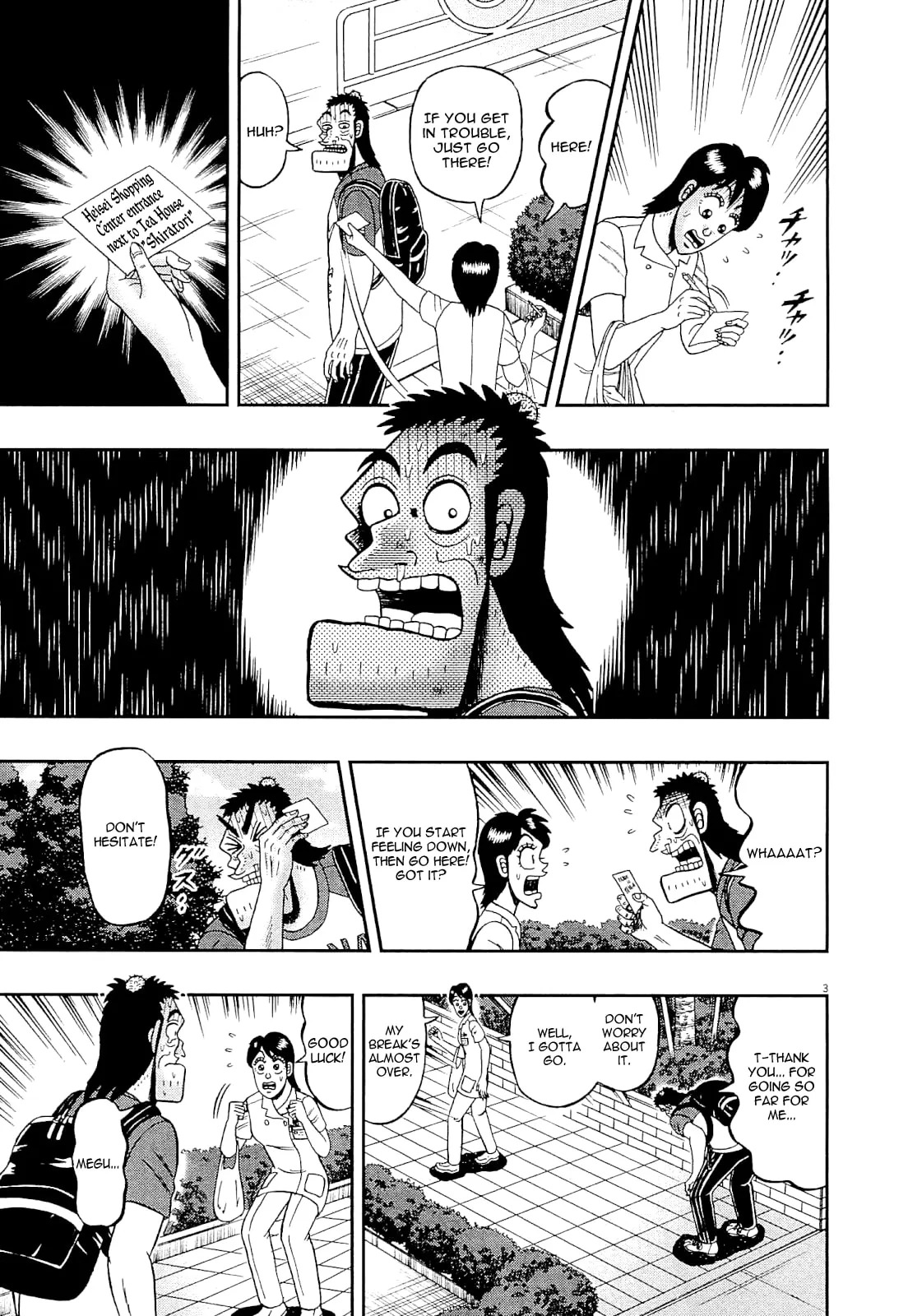 Shin Kurosawa - Saikyou Densetsu Chapter 11 page 3 - 