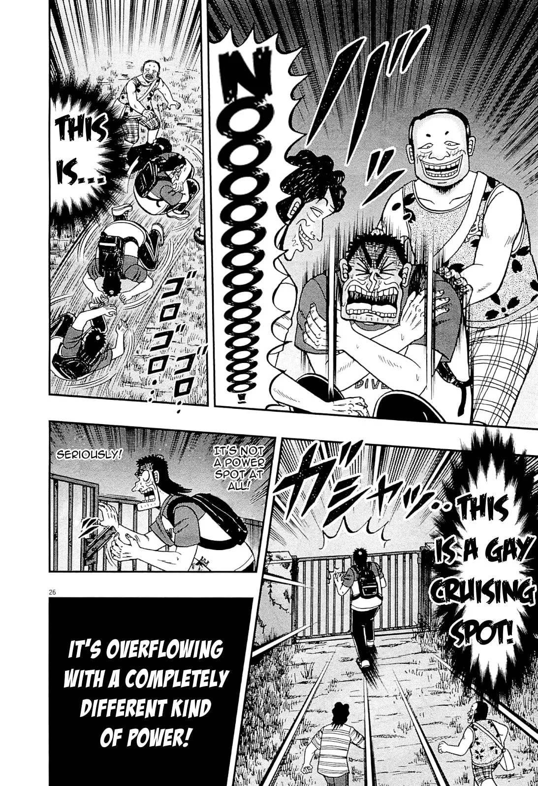 Shin Kurosawa - Saikyou Densetsu Chapter 11 page 26 - 